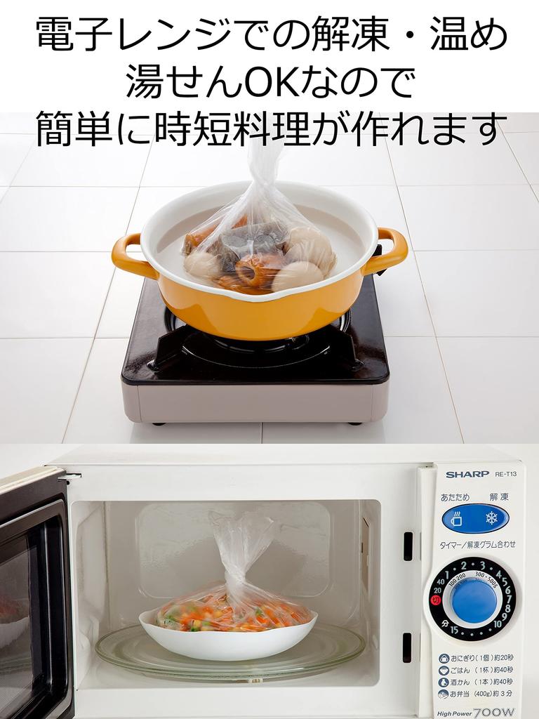 pieces x 4 1 special light Set with case Iwatani Material Poly Bags Air Wrap 100 for cooking Embossed with gusset 25 x 35 cm 100 pieces x 4 with case