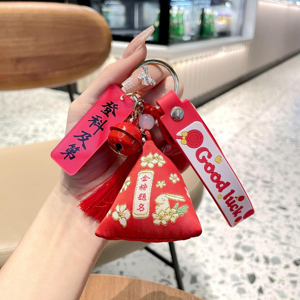 College Entrance Examination Refueling Inspirational Gift Zongzi Keychain Boys And Girls Refueling Gift Gold List Title Schoolbag Small Pendant