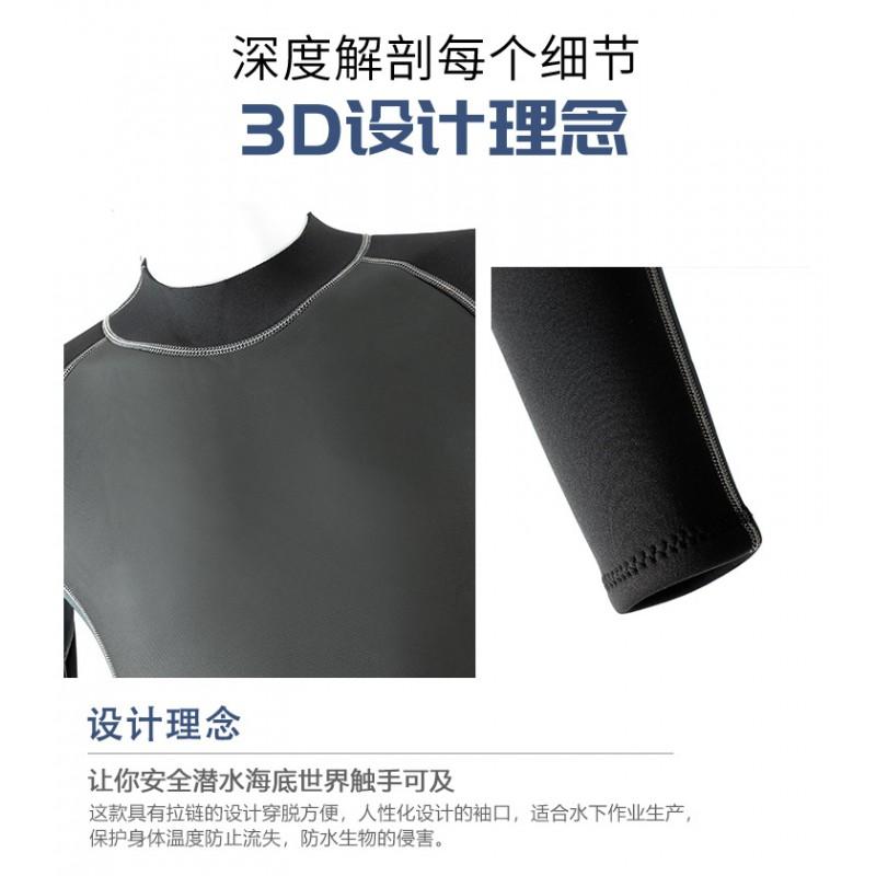 3mm Neoprene Wetsuit Men Women Full Body Long Sleeve Dive Suit Snorkeling Freediving Swimming Water Sports