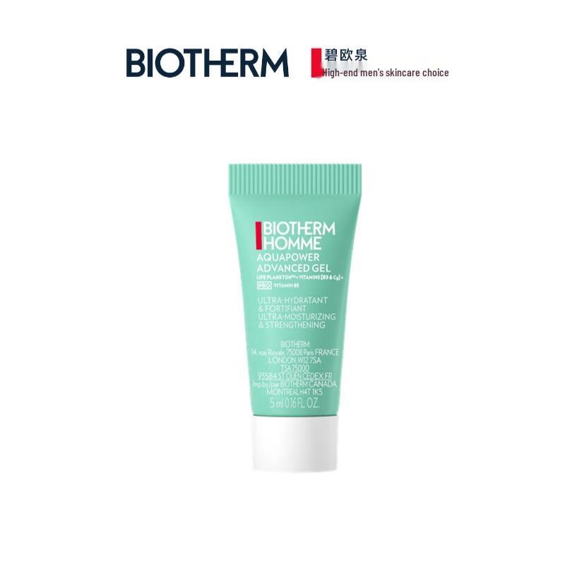 Biotherm Men s Aquapower Moisturizer Sample 5ml