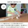 Oak Village Wooden Building for suitable for ages 3 months and made from 12 types of wood including Japanese and educational wooden building blocks