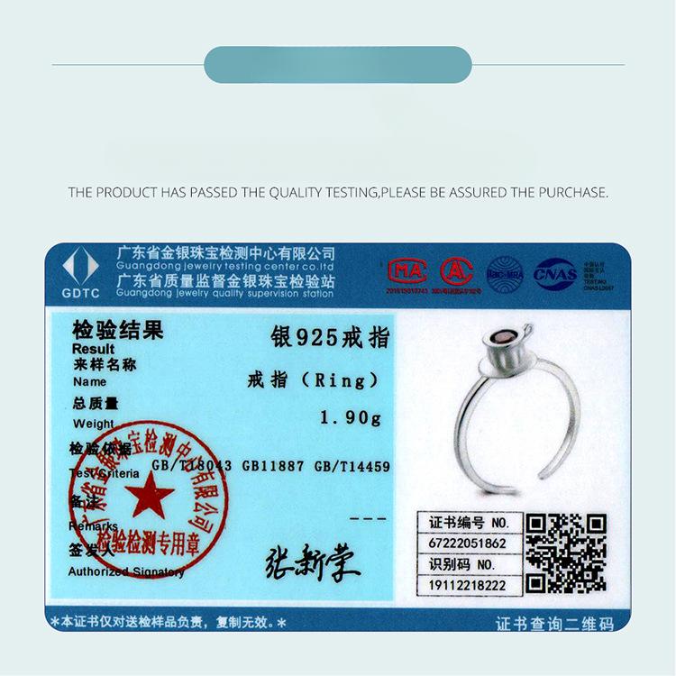 S925 Sterling Silver Coffee Cup Open Ring, Casual Three-Dimensional Adjustable Index Finger Ring