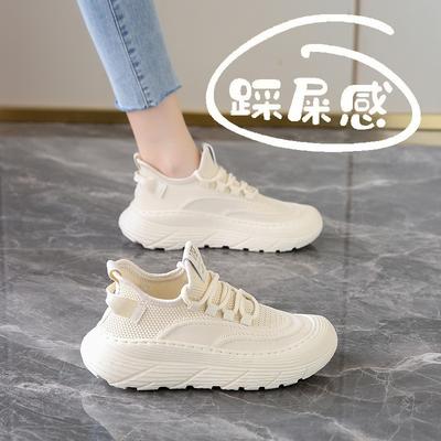 Stepping On Shit Coconut Shoes Women's Spring and Autumn New Models Show Feet Small Breathable Soft-soled Sneakers