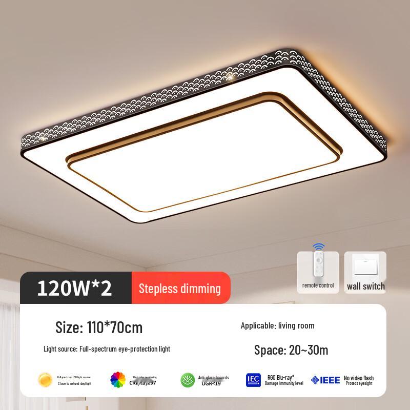 MengPao Energy-Saving Eye Protection LED Ceiling Lamp