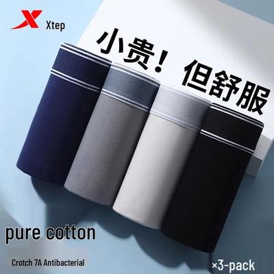 Men's 2025 Cotton Antibacterial Boxer Briefs - 3-Pack