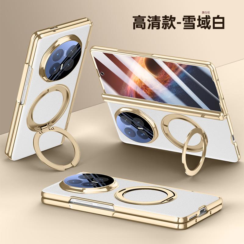 Applicable To Honor Magicv6 Mobile Phone Case and Film Integrated Rotating Bracket Magnetic Suction honorV6 Electroplating Axis Element Leather Case