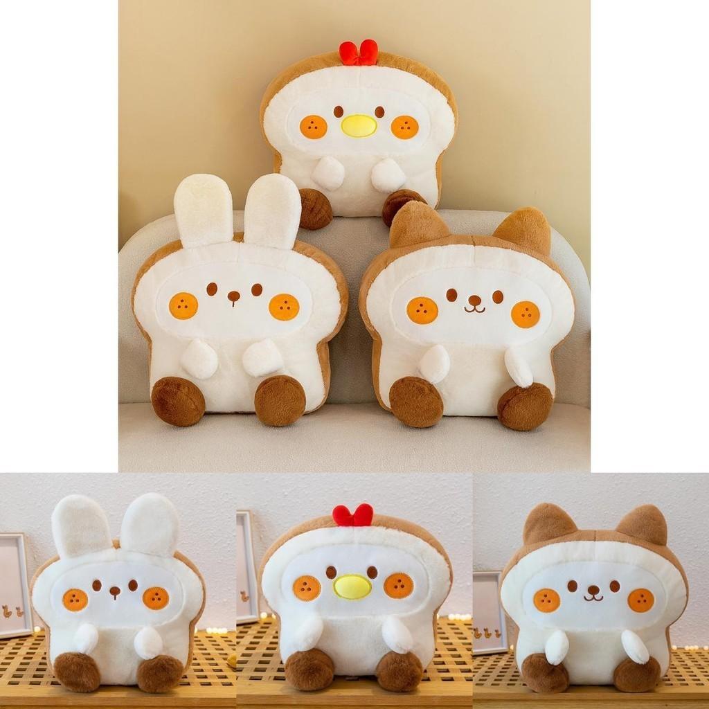 Adorable Cartoon Biscuit Animal Pillow Plush Toy Cute Bunny Sofa Cushion Bed Decor