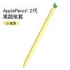 Soft Silicone Holder Stylus Pen Cover For Apple Pencil 2 2nd Generation Cases Tablet Touch Pen Coque