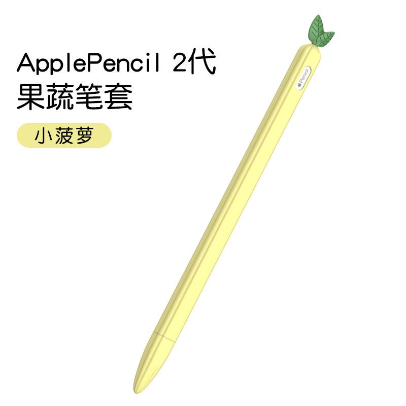 Soft Silicone Holder Stylus Pen Cover For Apple Pencil 2 2nd Generation Cases Tablet Touch Pen Coque