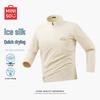 Men's Ice Silk Half-Zip Long Sleeve T-shirt