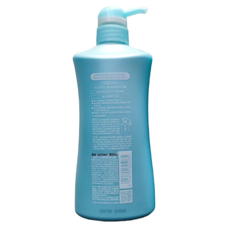 AQUAIR Hydrating Body Wash & Hair Conditioner Set