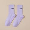 Female Summer Professional Yoga Fitness Exercise Running Jump Non-slip Home Indoor Tube Socks