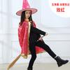 Halloween cape cape P children's party show wizard wizard bronzing five star cape hat set