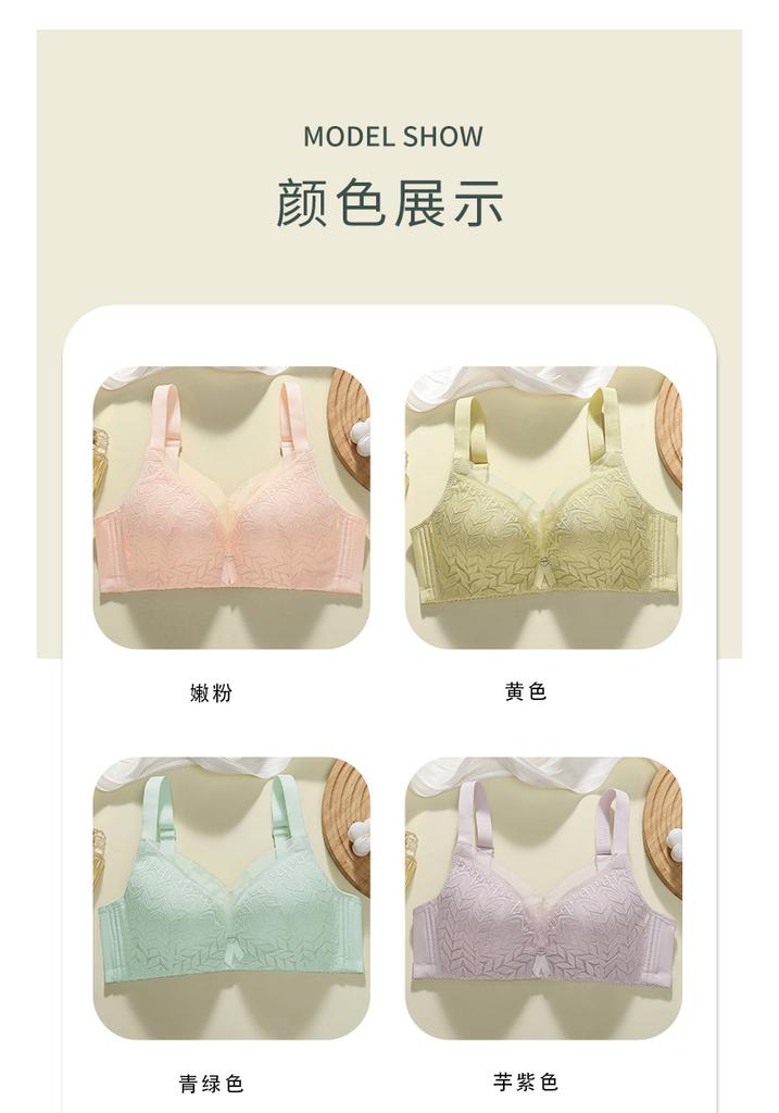 Oudifen lace small chest gathered, no empty cup bra, comfortable lifting, upper support, anti sagging, double breasted bra without steel ring