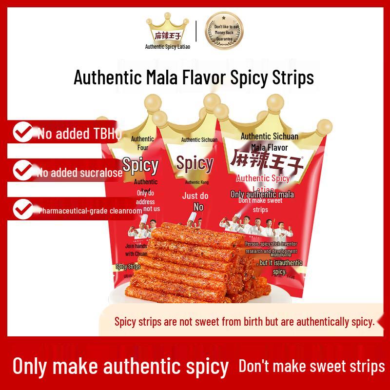 Mala Wangzi Authentic Numbing & Spicy Strips