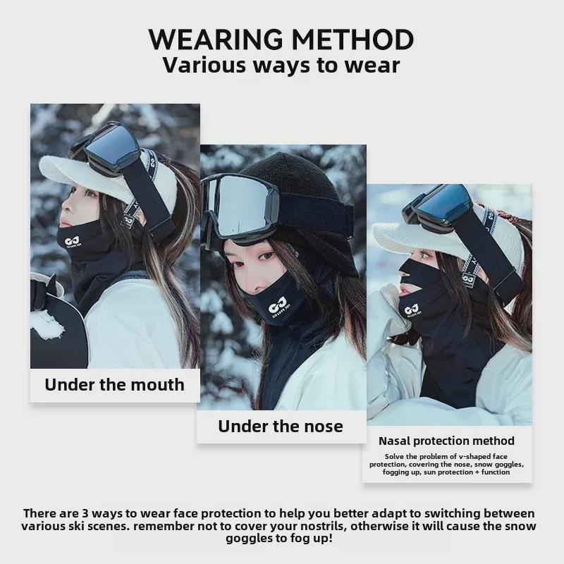 Unisex Winter Ski Face Mask: Windproof, Warm, Plus Velvet for Cycling & Outdoor Use (DTJ54)