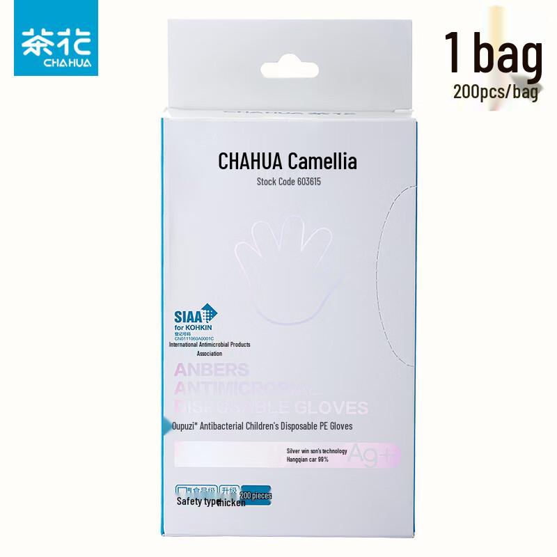 Chahua Kids Antibacterial PE Disposable Gloves
