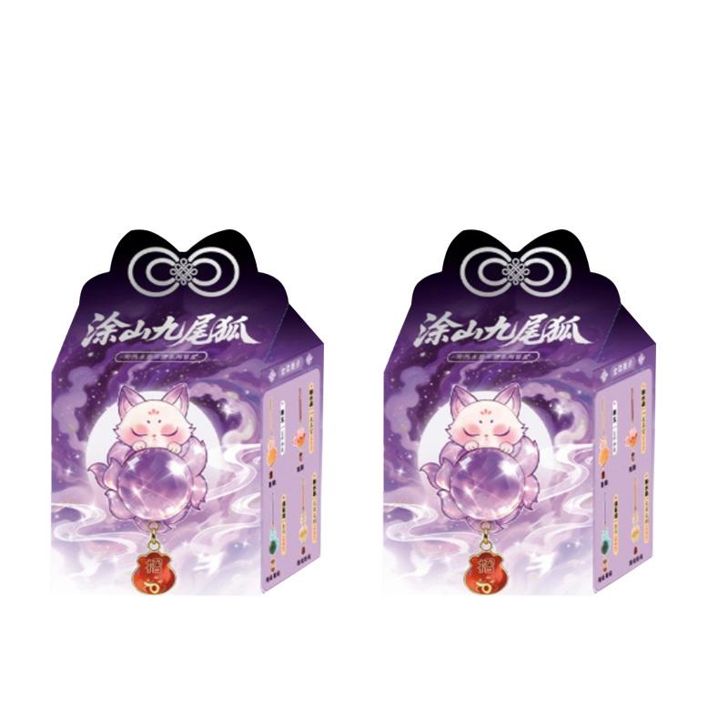 Cartoon Tushan Nine-Tailed Fox Natural Crystal Pendant Blind Box Keychain Lucky Charm Bag Car Decoration Toys Mystery Box Gifts