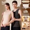 MaoRen Men's Cashmere Silk Dralon Thermal V-Neck Seamless Vest