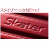 Skater Fluffy Aluminum Bento Box Large Capacity 1000ml Men's Silver AF10B-A