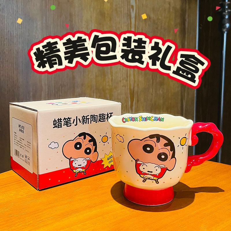 Crayon Xiaoxin Ceramic Mug Tall Coffee Cup Cute Water Cup High Value Office Breakfast Cup