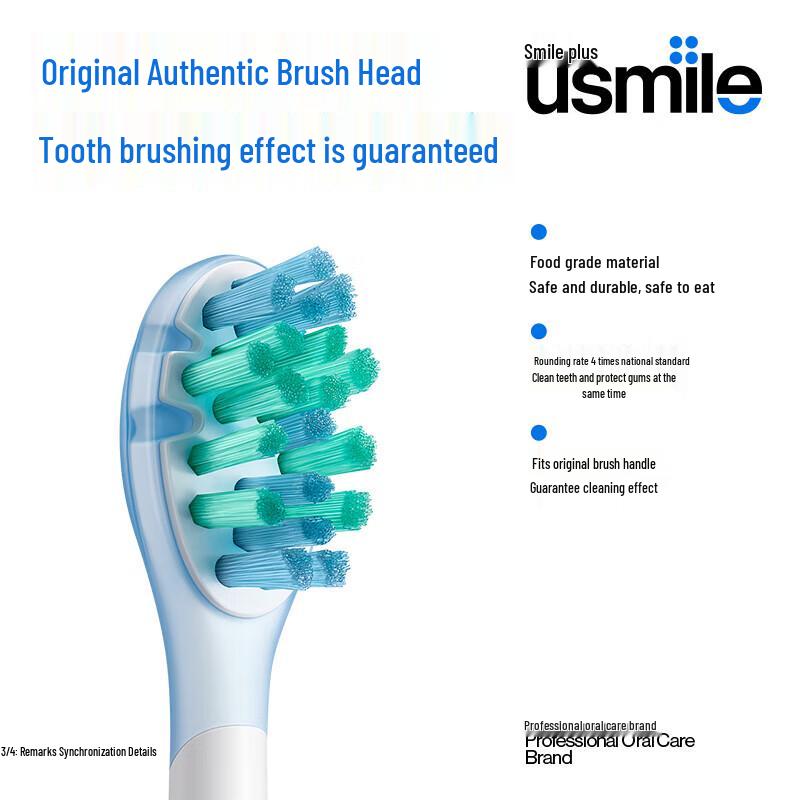 usmile Electric Toothbrush Replacement Heads CN Plug (adapter Included)