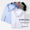 Hodo Men's Wrinkle-Free 100% Cotton Long Sleeve Business Shirt