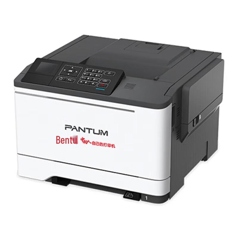 Pantum CP2510DN A4 Color Laser Printer CN plug (adapter included)