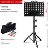 Portable Outdoor Guzheng & Instrument Music Stand - Adjustable for Guitar, Flute, Xiao, Violin Sheet Music