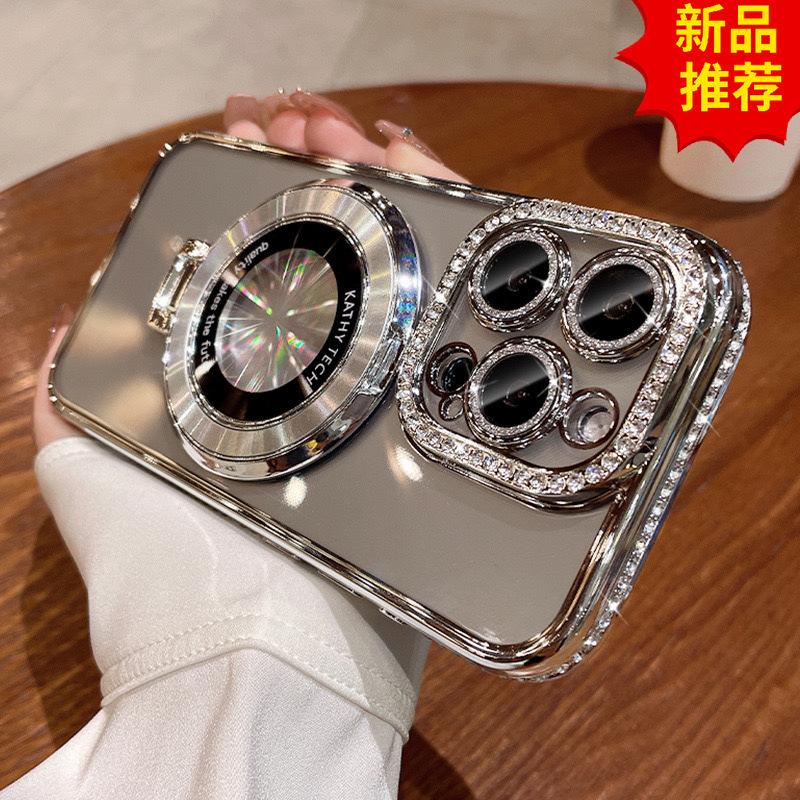 Side Drill Glitter Magnetic Suction Bracket Mobile Phone Case Is Suitable for Apple 15PROMAX Creative 13 Bracket 12 Trend 11/14