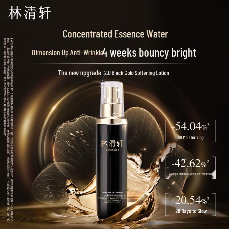 Lin Qing Xuan Camellia Series Essence Toners