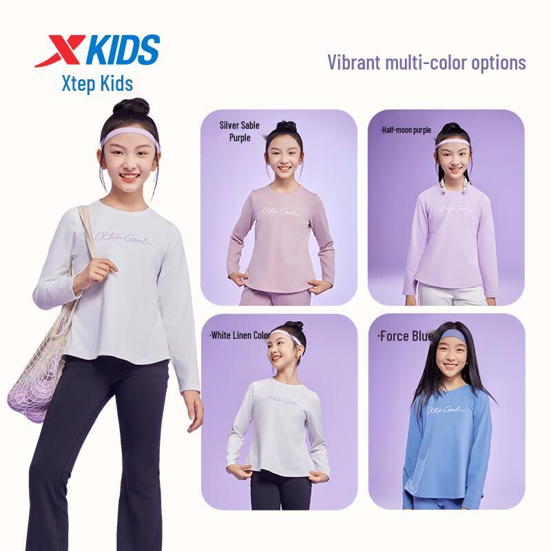 Xtep Kids' Soft-Stretch Reflective Fleece Long-Sleeve Top