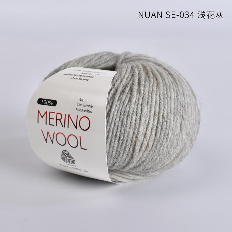 100% Pure Wool Yarn Merino Wool Yarn Handmade DIY Woven Scarf Hat Morandi Color Medium Thick Stick Needle Hand Knitted Yarn Ball