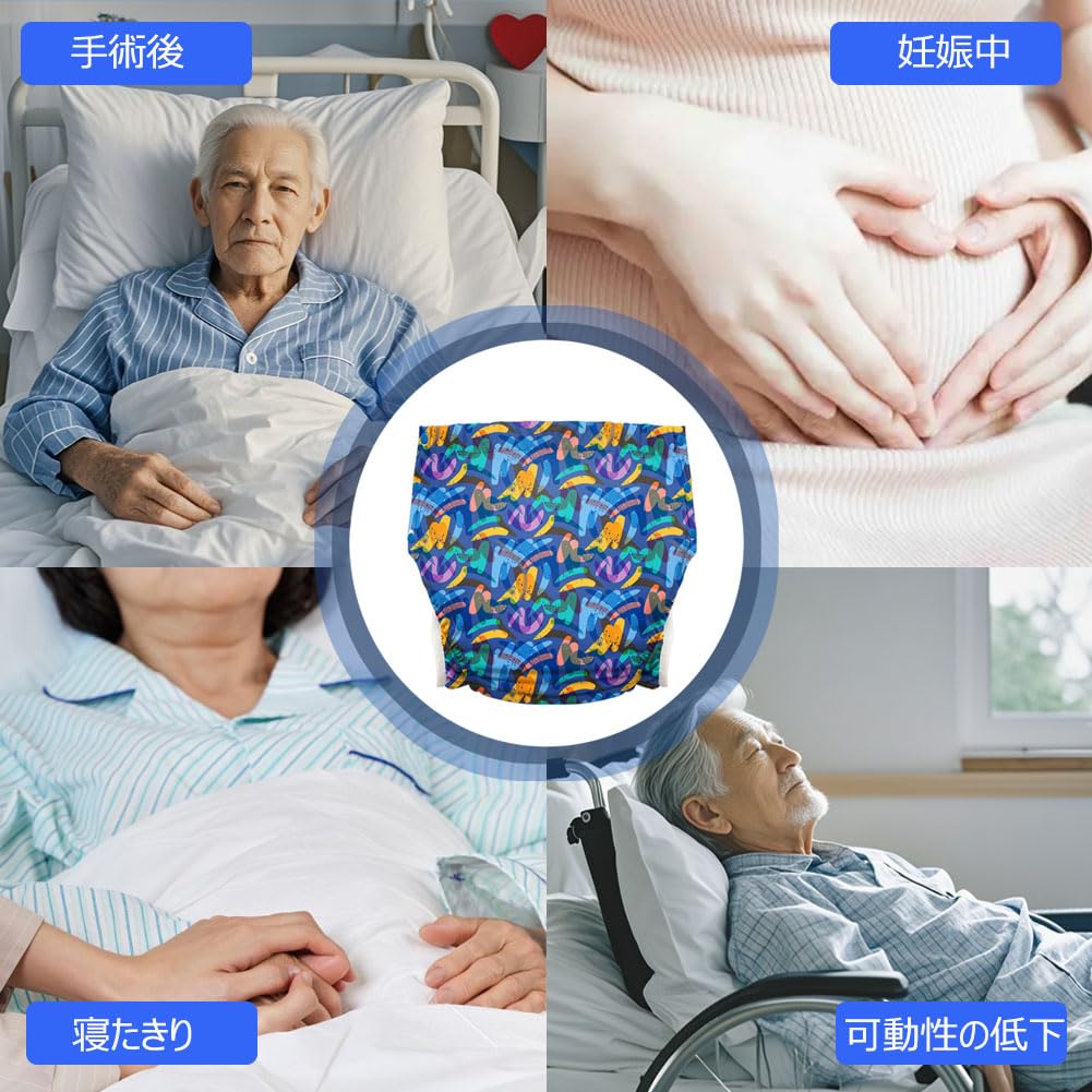 LAROTSUBA Adult Swim Incontinence Nursing Care Diaper for Senior and Home Includes 2 Diapers Sky and Seashell Diapers, Diapers, Diapers, Covers,