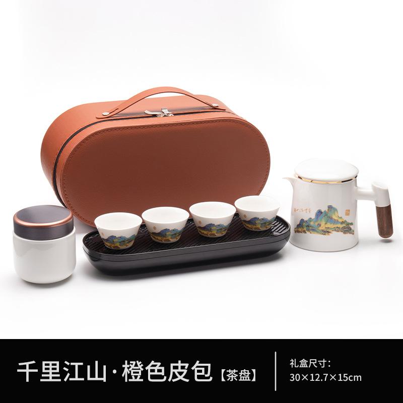 Ceramic Kuaike Cup One Pot Four Cups Outdoor Portable Travel Kung Fu Tea Set Gift Order