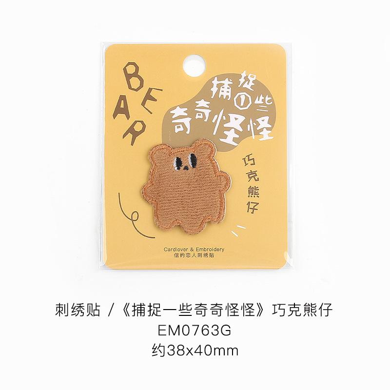 Cute Cartoon Cloth Sticker Free Ironing Free Ironing Self-Adhesive Personalized Embroidery Patch Sticker Hand Ledger Bag Hat Decoration Sticker