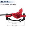 BULLSPANN 1 Set Bicycle Brake Accessories Aluminum Alloy Brake Handlebar Front Right Brake Lever and 850mm Brake Wire for Road Bike MTB Red