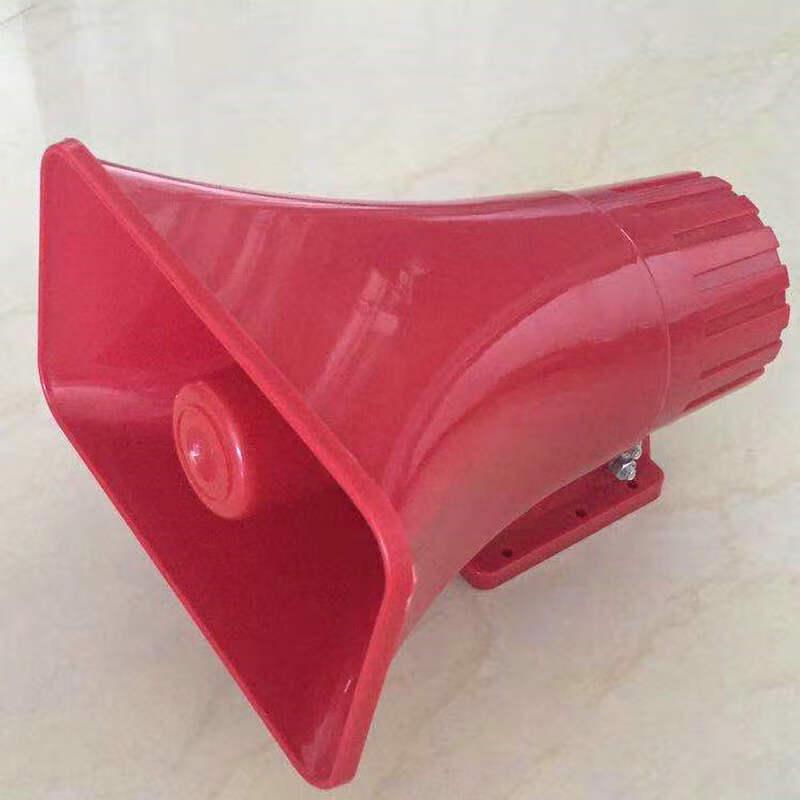 Milin BC-3 Industrial High-Decibel Electronic Alarm