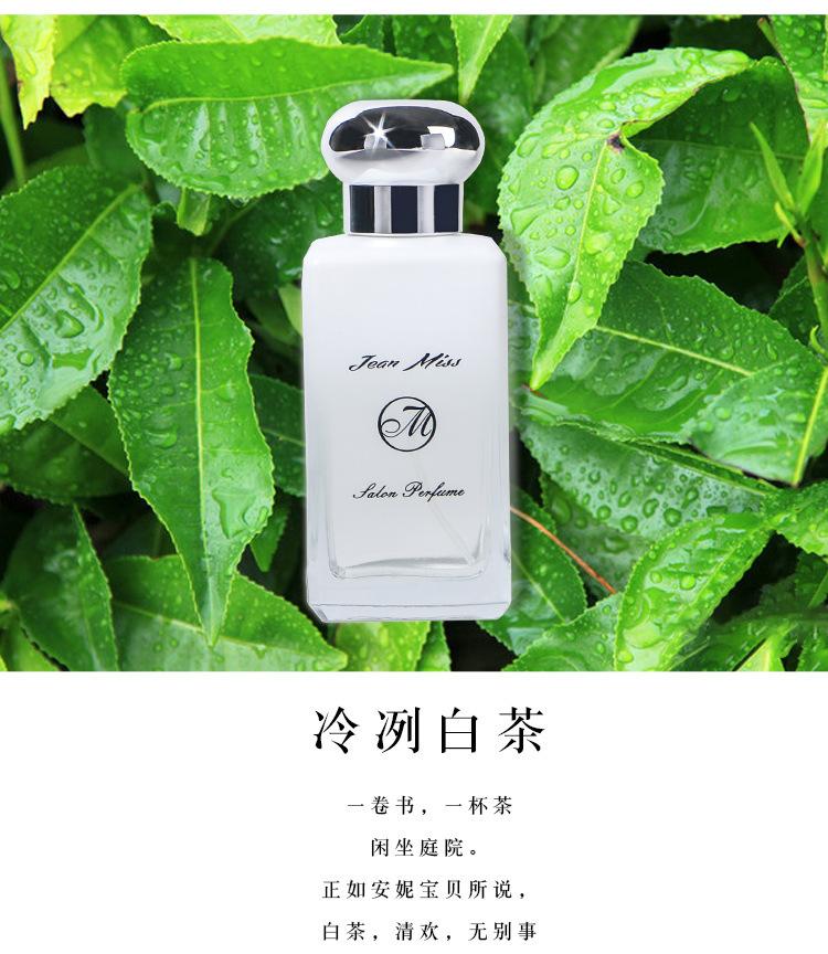 Women's Perfume Schoolgirl Blue Wind Chimes Morandi Niche Eau de Perfume 50ml Men's
