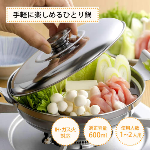 Shimomura Kihan Small Tabletop Pot, 18cm, Made In Japan, Gas/IH Compatible, Dishwasher Safe, Serves 1-2 People, Unbreakable, Lightweight, Rust-Resista