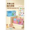 Kids Educational Magnetic Alphabet Animal Number Arithmetic Puzzle Early Learning Intellectual Toy