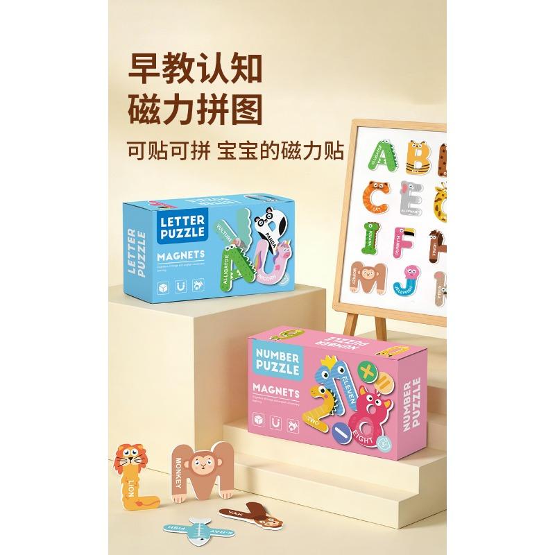 Kids Educational Magnetic Alphabet Animal Number Arithmetic Puzzle Early Learning Intellectual Toy