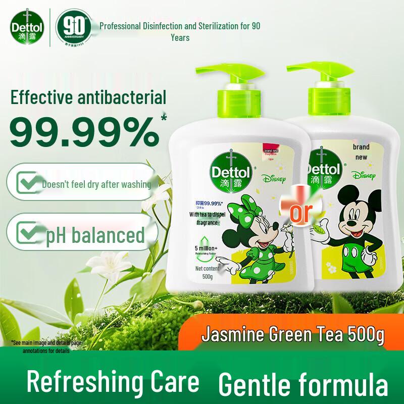 Dettol Disney Antibacterial Hand Wash - Jasmine & Green Tea