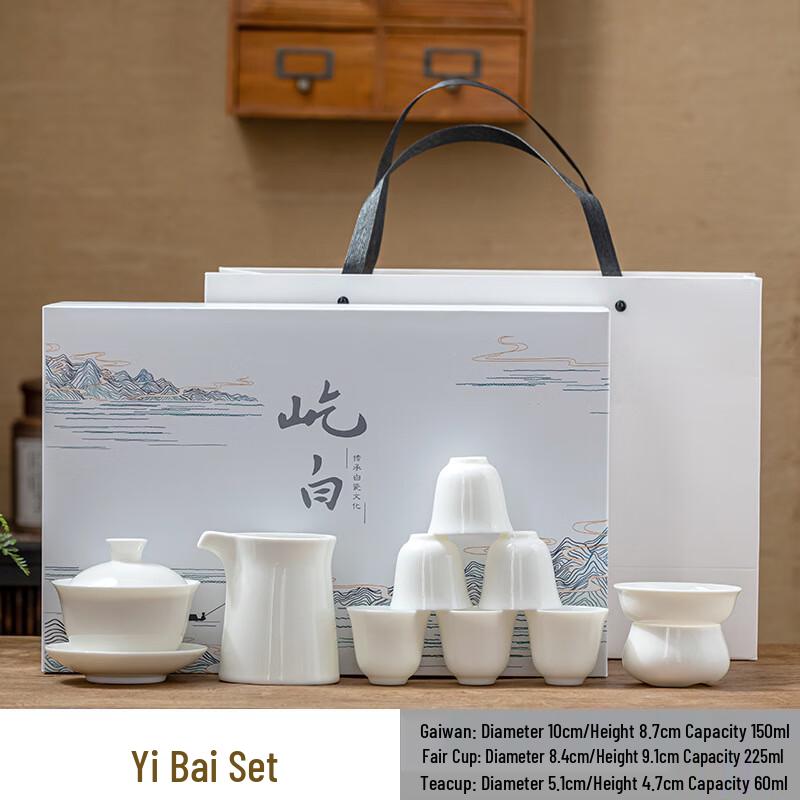 Dehua White Porcelain Gongfu Tea Set Gongfu Tea Set