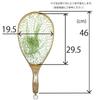 Indigo Meister Landing Net (Cremona M) Wood Shape