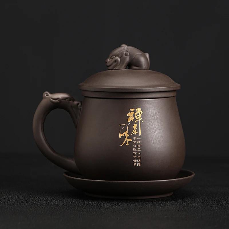 Yixing Handmade Purple Clay Teacup With Filter Tea separation Office personal Water Cup Travel Tea Set Household Drinkware 350ml