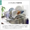 Kawaguchi Koki Slim and Neat Draining Rack That Can Be Passed Over the Sink 22361 Thin Slim 18cm Stainless Steel Flowing Tray Chopstick Holder