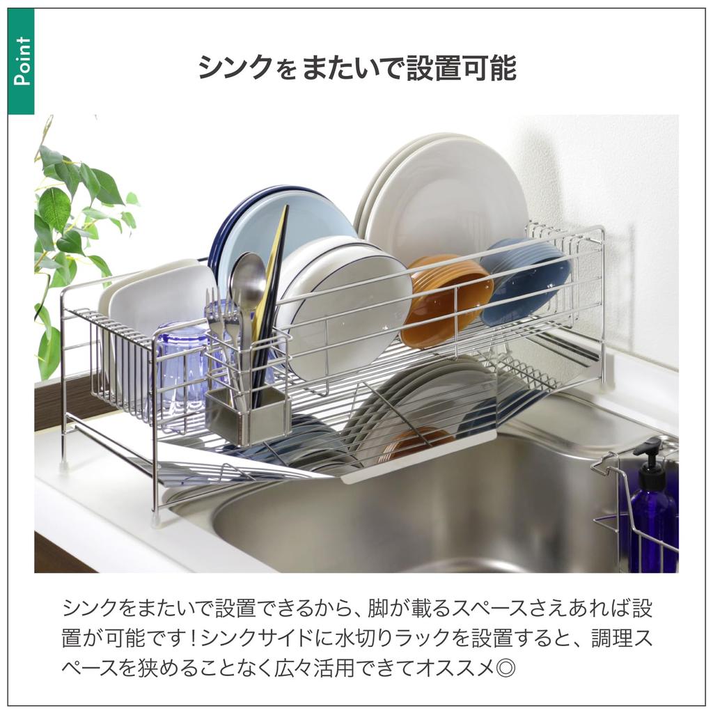 Kawaguchi Koki Slim and Neat Draining Rack That Can Be Passed Over the Sink 22361 Thin Slim 18cm Stainless Steel Flowing Tray Chopstick Holder
