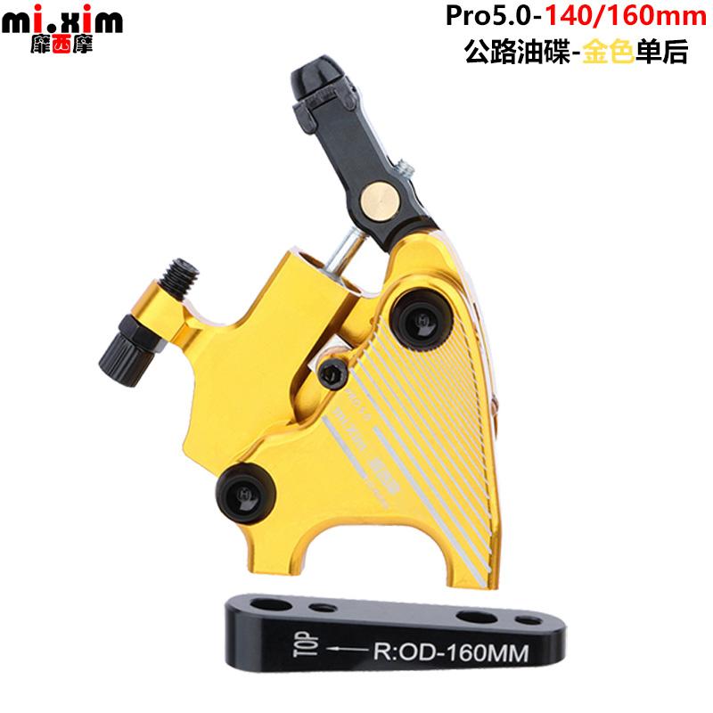 Road Bike Hydraulic Disc Brake Calipers, Flat Mount, Gravel Bicycle Oil Disc Brake, Pro5.0, 140mm, 160mm темно-синий