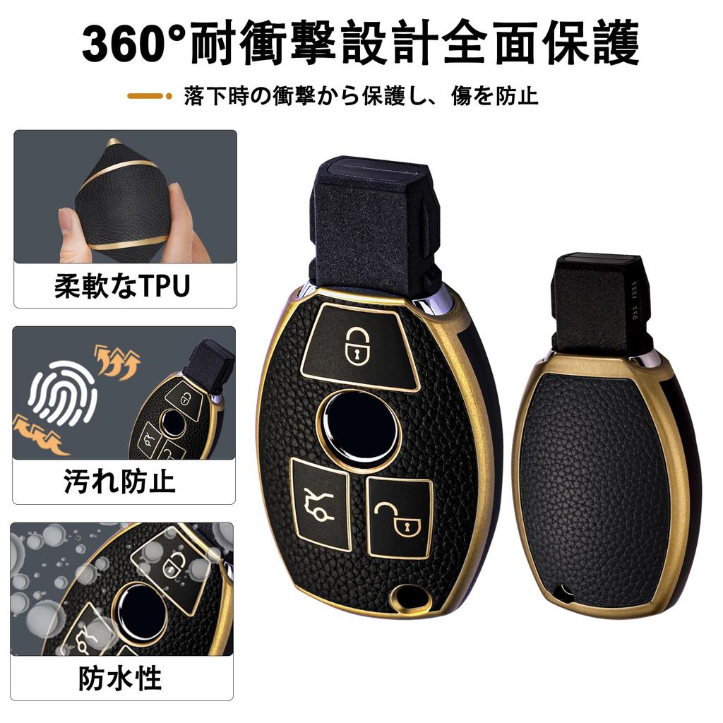 GLA Smart Key Cover for Compatible with Black [Unhoke] S-Class Cars, A, B, C, E-Class, CLA, GLC, GLE, Etc., Leather-Textured TPU, Premium,